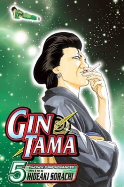 Gin Tama, Vol. 5