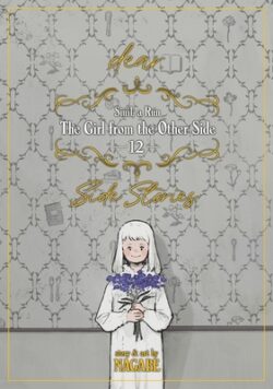 The Girl from the Other Side: Siúil, a Rún Vol. 12 - [Dear.] Side Stories