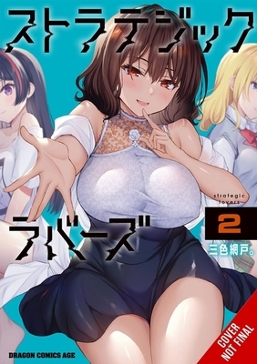 Strategic Lovers, Vol. 2: Volume 2