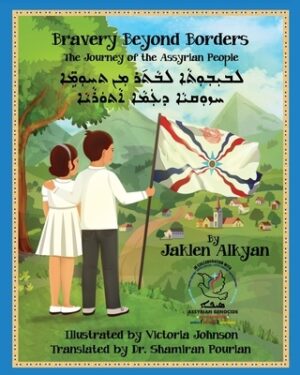 Bravery Beyond Borders: The Journey of the Assyrian People (Assyrian Edition)