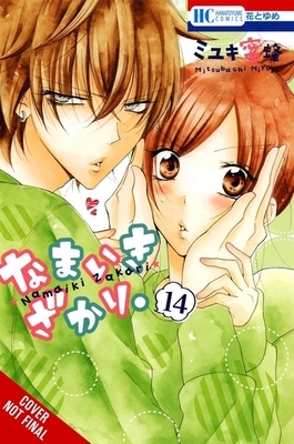 Along Came the Spiders: A Tale of How the University of Richmond Colts Become the Spiders