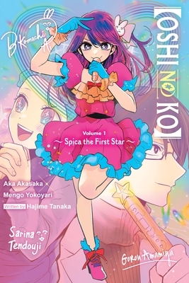 [Oshi No Ko] Spica of the First Star (Light Novel)