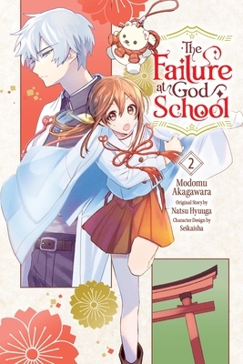 The Failure at God School, Vol. 2: Volume 2