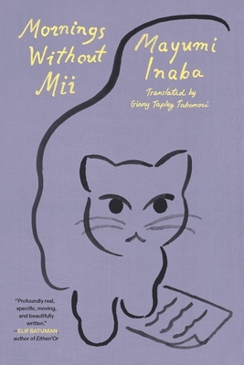 Mornings Without MII