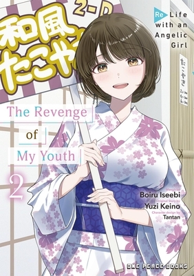 The Revenge of My Youth Volume 2: Re Life with an Angelic Girl