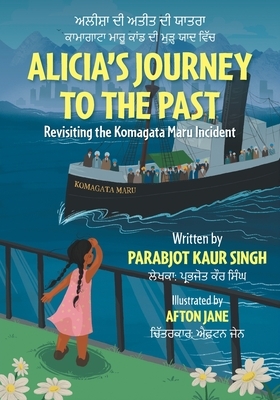 Alicia's Journey to the Past: Revisiting the Komagata Maru Incident