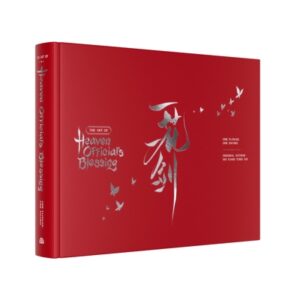 The Art of Heaven Official's Blessing. One Flower, One Sword