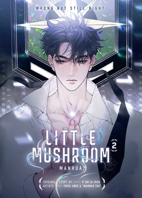 Little Mushroom Manhua Vol. 2