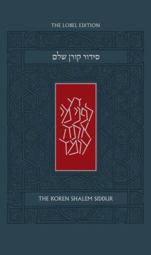 Koren Shalem Siddur, Ashkenaz