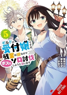 I May Be a Guild Receptionist, But I'll Solo Any Boss to Clock Out on Time, Vol. 5 (Manga): Volume 5