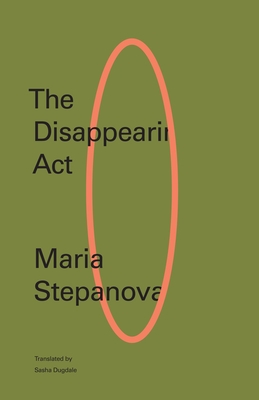 The Disappearing ACT