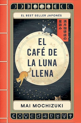 El Caf? de la Luna Llena / The Full Moon Coffee Shop
