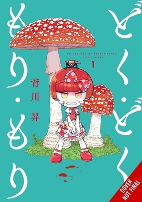 Toxy Noxy Foresty Forest, Vol. 1: Volume 1