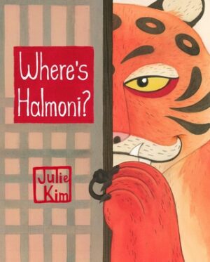 Where's Halmoni?: A Korean Children's Book (Halmoni & Family)