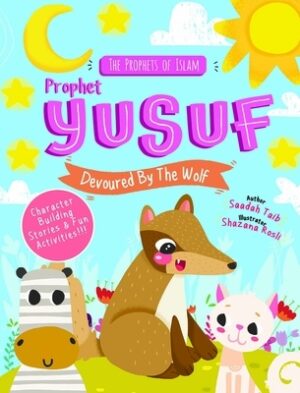 Prophet Yusuf and the Wolf