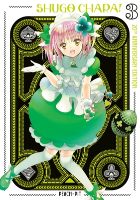Shugo Chara! 20th Anniversary Edition 3